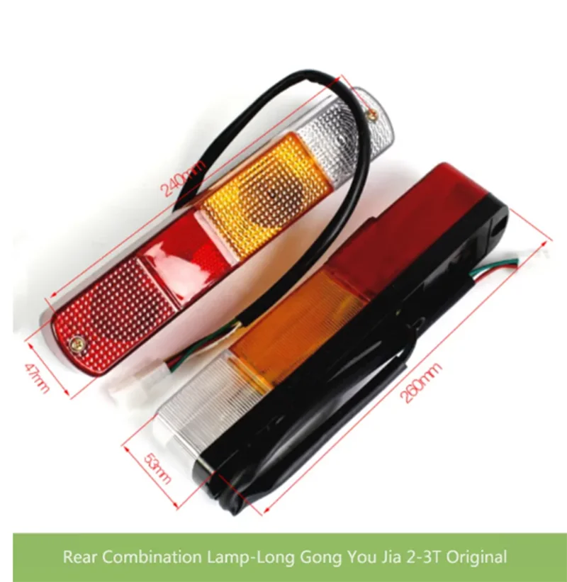 

Forklift Accessories for Heli/Hangcha/Lonking Forklift Rear Light-Rear Combination Light (LG/3S)-Lonking 2-3T (Supporting)
