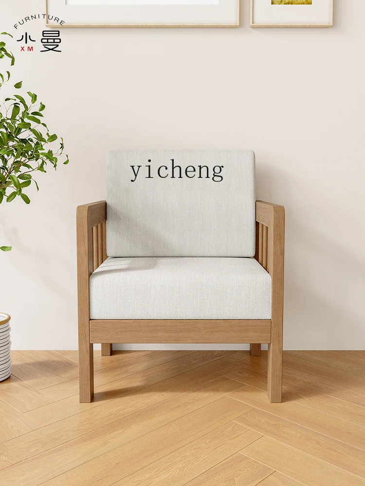 ZC однотонная искусственная кожа длинный стул для гостиной в маленькой квартире