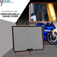 for yamaha yzf r6 yzfr6 2017 2020 motorcycle accessories yzf r6 aluminum radiator grille guard protector grill cover protection