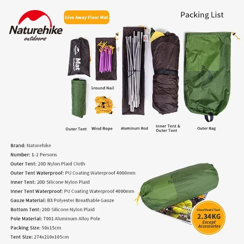 Naturehike Cloud Peak 2 палатка для кемпинга сверхлегкая уличная шестиугольная пешего
