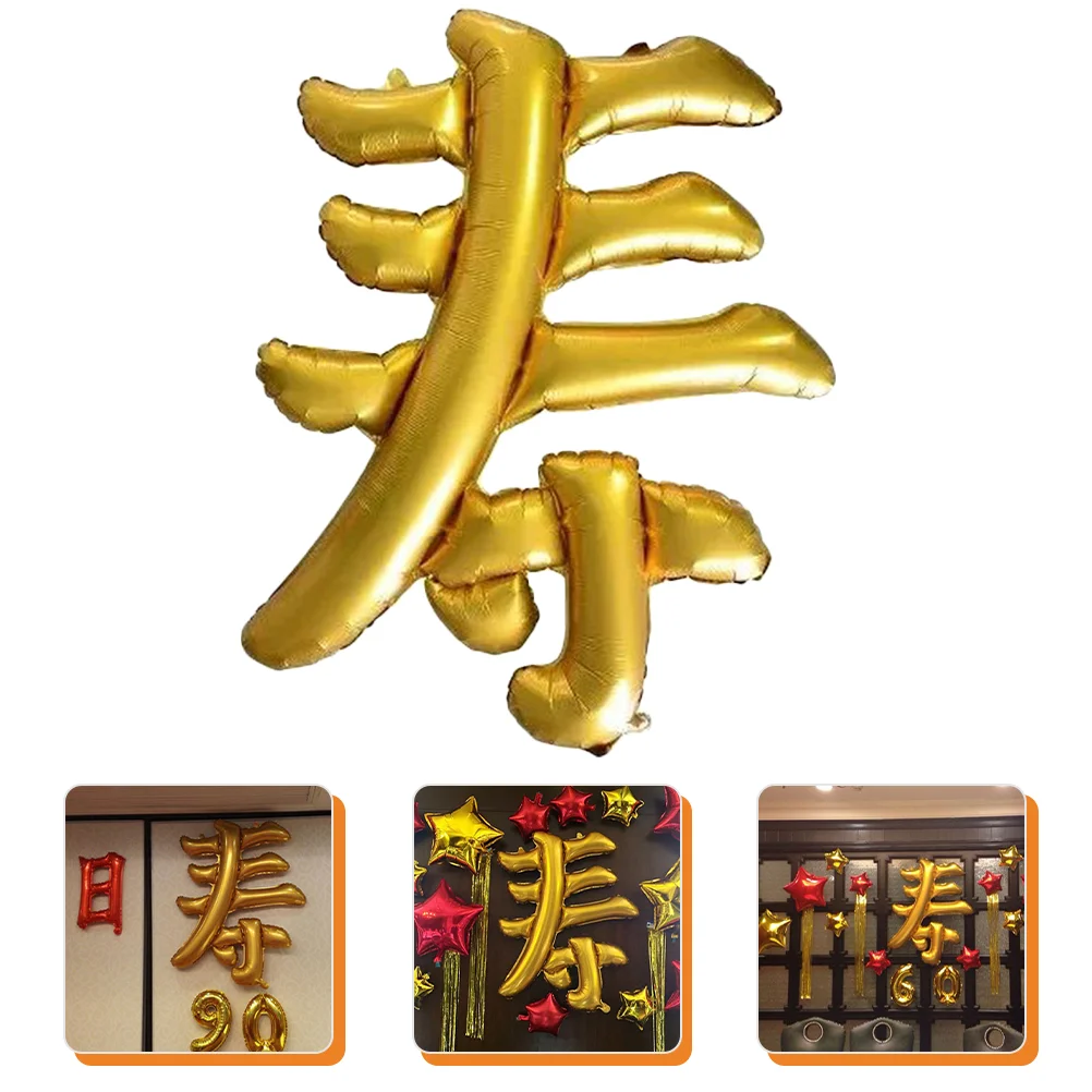 

Gold Happy Birthday Balloon Aluminum Foil Golden Adults Party Supplies Favors Decoration Elder