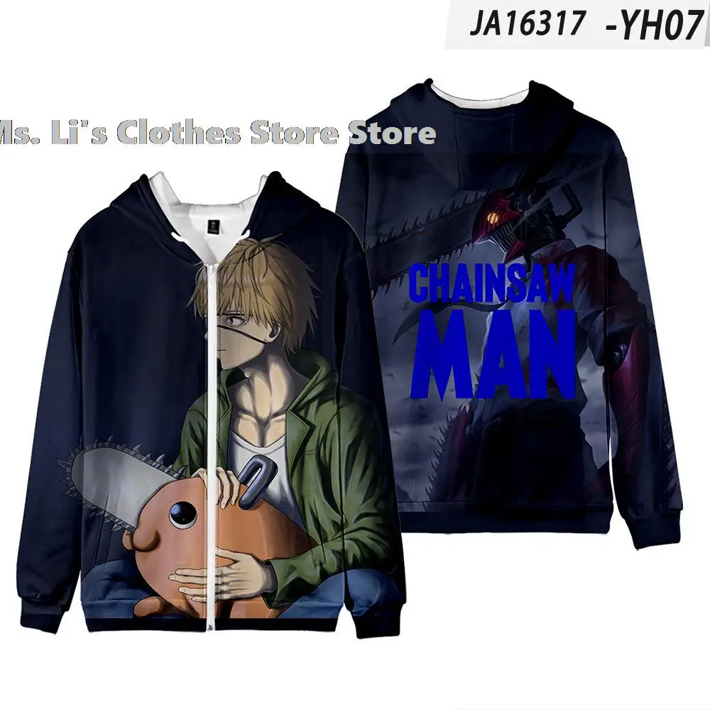 

Толстовка унисекс с капюшоном и длинным рукавом, на молнии