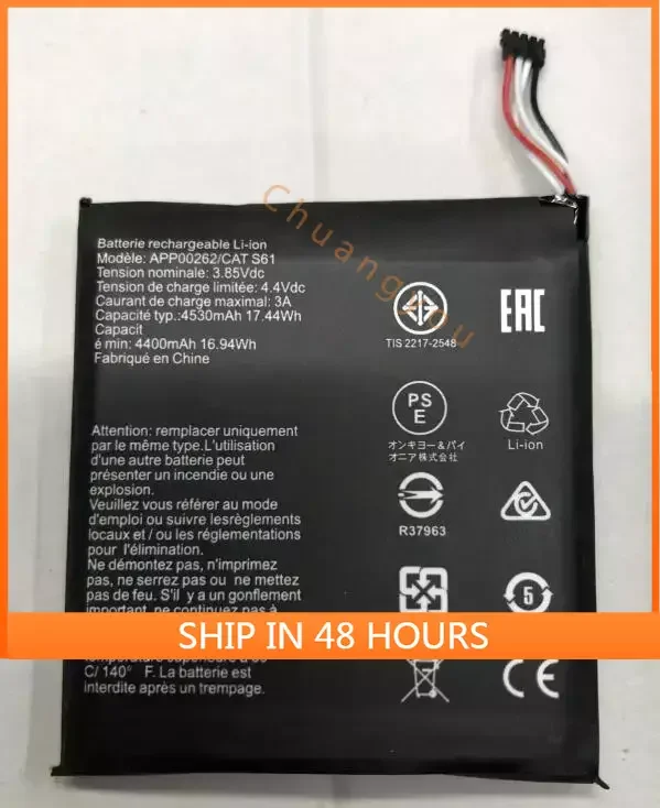 Аккумулятор APP00262 для Caterpillar cat s61 батареи 4400/4530 мАч 3 85 В