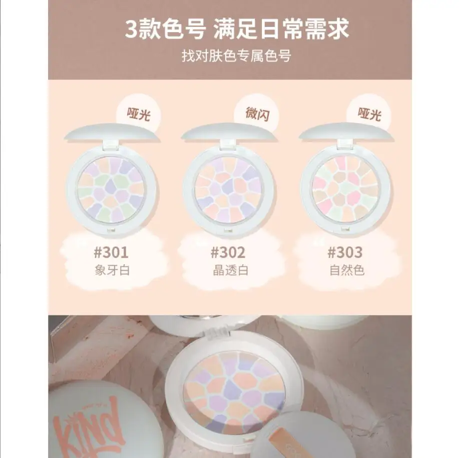 

Colorful Petals Pressed Powder Matte Finish Oil-control Brighten Soft Makeup Contour Shimmer Body Base Face Glow Cosmetic T2200