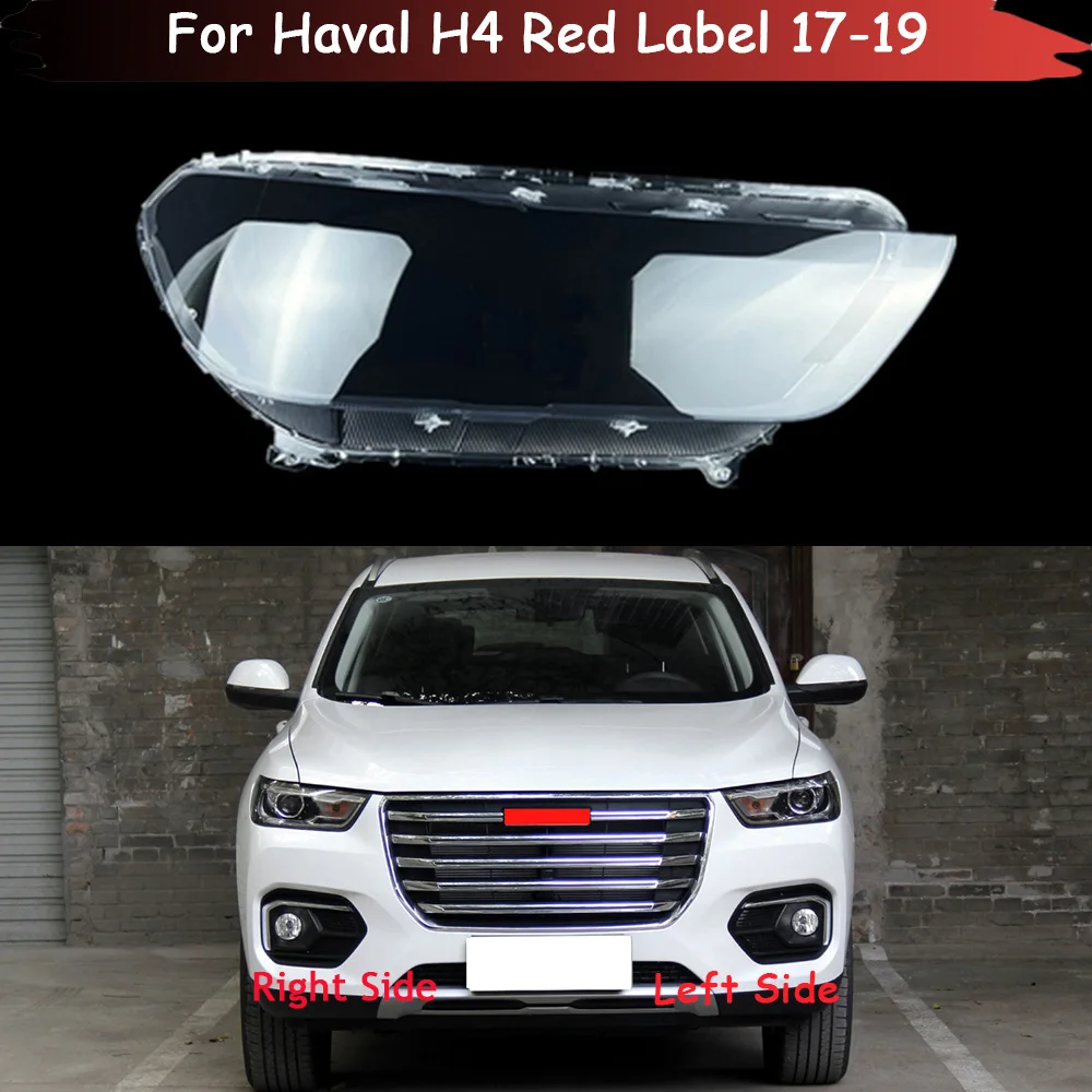 Колпачки для автомобильного освещения Great Wall Haval H4 красная этикетка 2017 2018 2019