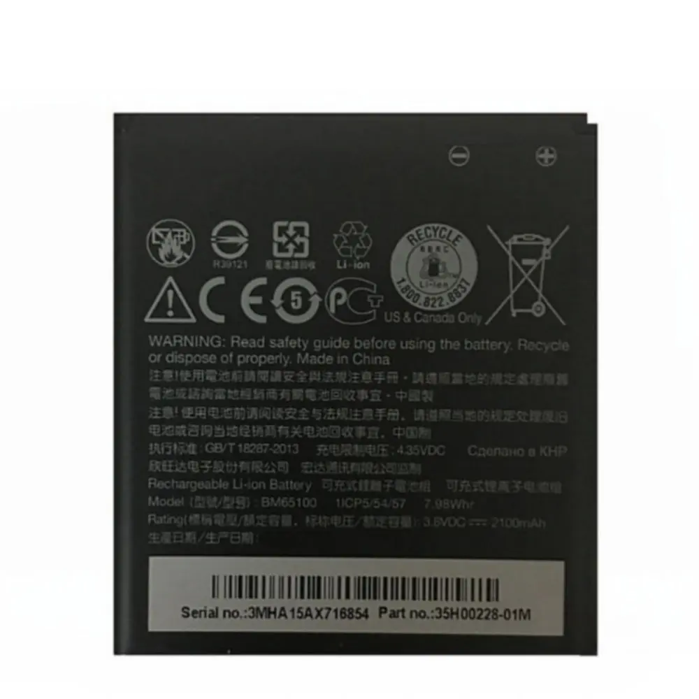 

2100mAh BM65100 For HTC Desire 601 501 510 619D ZARA 700 7060 6160 7088 E1 603E Cellphone High quality Replacement Battery