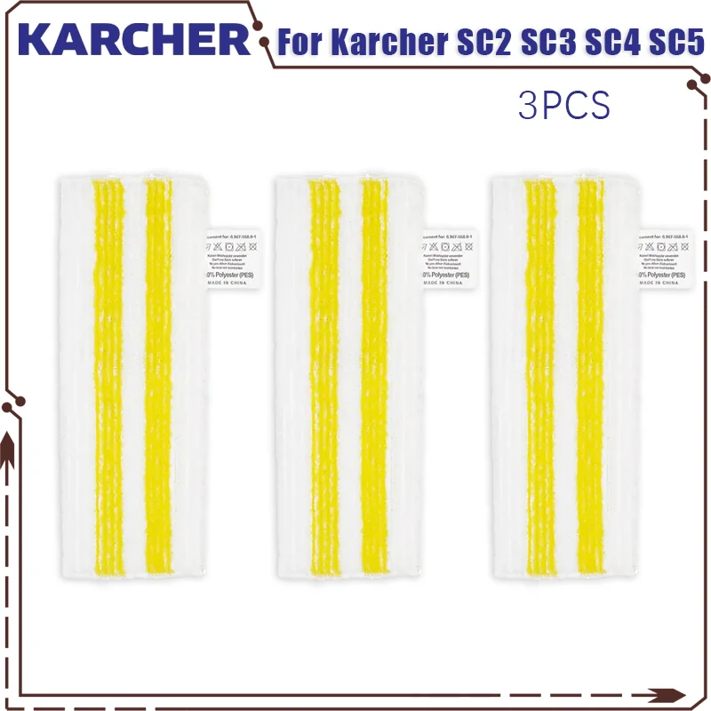 

Тряпки для швабры Karcher Easyfix SC2 SC3 SC4 SC5