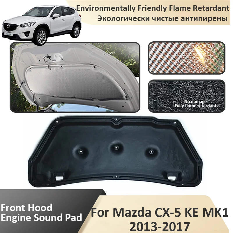 Передний капот двигателя для Mazda CX5 KE MK1 2013 2014 2015 2016 2017 звукоизоляционная накладка