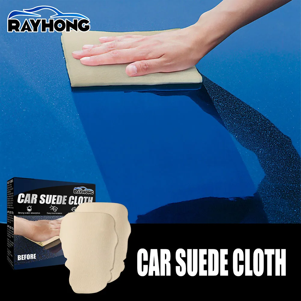 

2 шт., полотенца из натуральной замши для мытья автомобиля