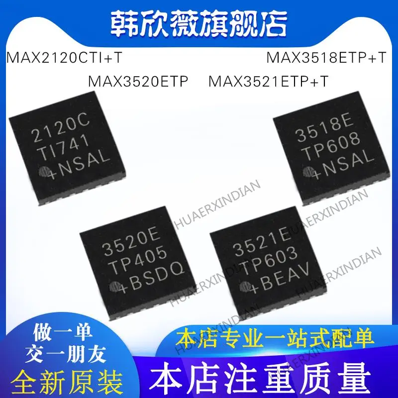 

10PCS New Original MAX2120CTI+T MAX3518ETP+T MAX3520ETP MAX3521ETP+T