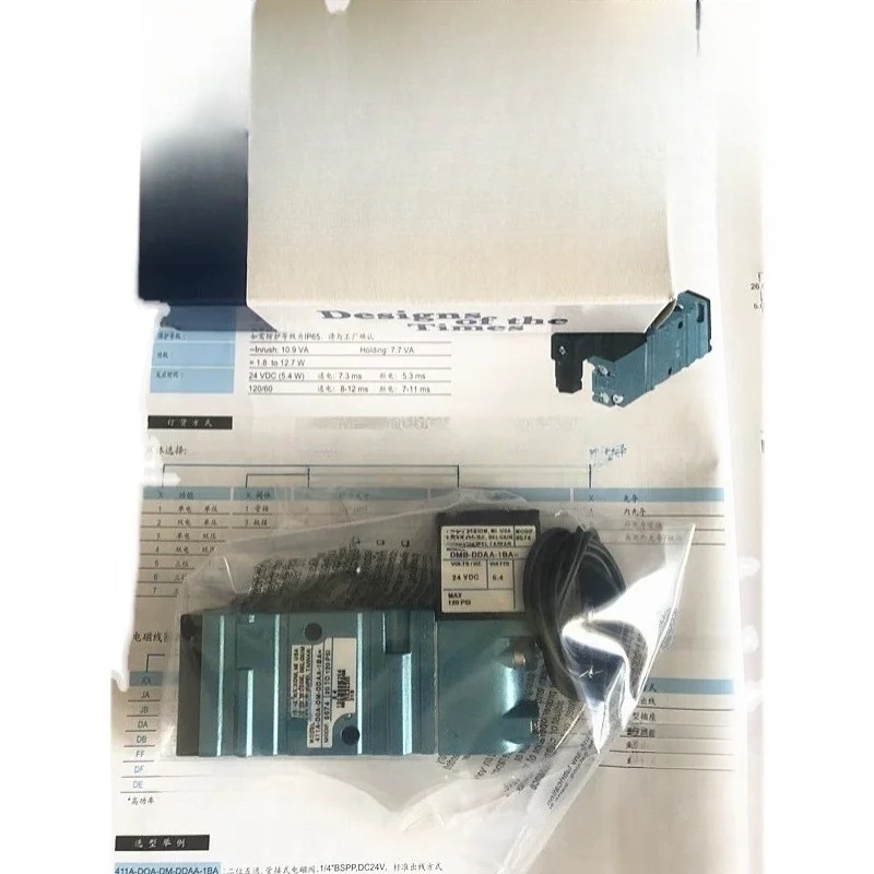 Новый электромагнитный клапан 2026 года 411A-D0ADOACB-DM-DDAA-1BAJBDDAJKJJM (art.: 3920db9fbfe2b) - 3920db9fbfe2b