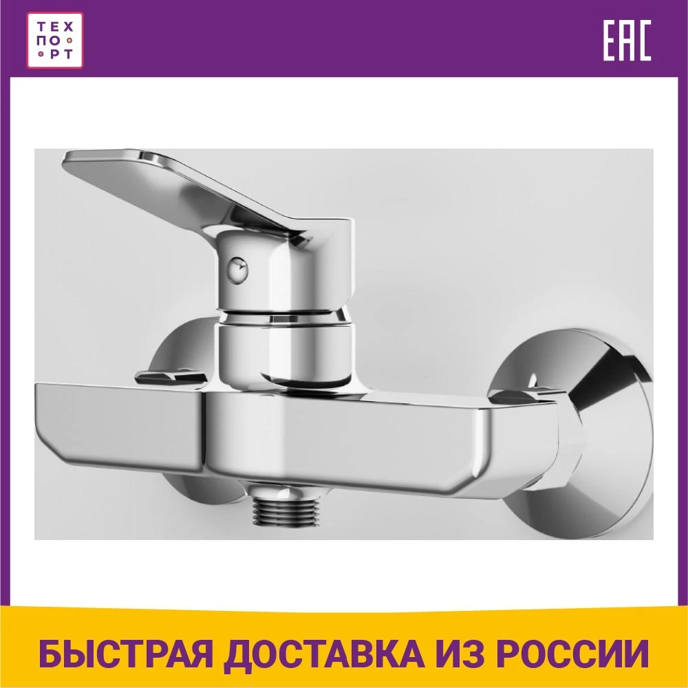 Am pm f85a10000. Am. Смесители x joy для душа. Смесители x joy для душа. Pm x-joy f85a10000.