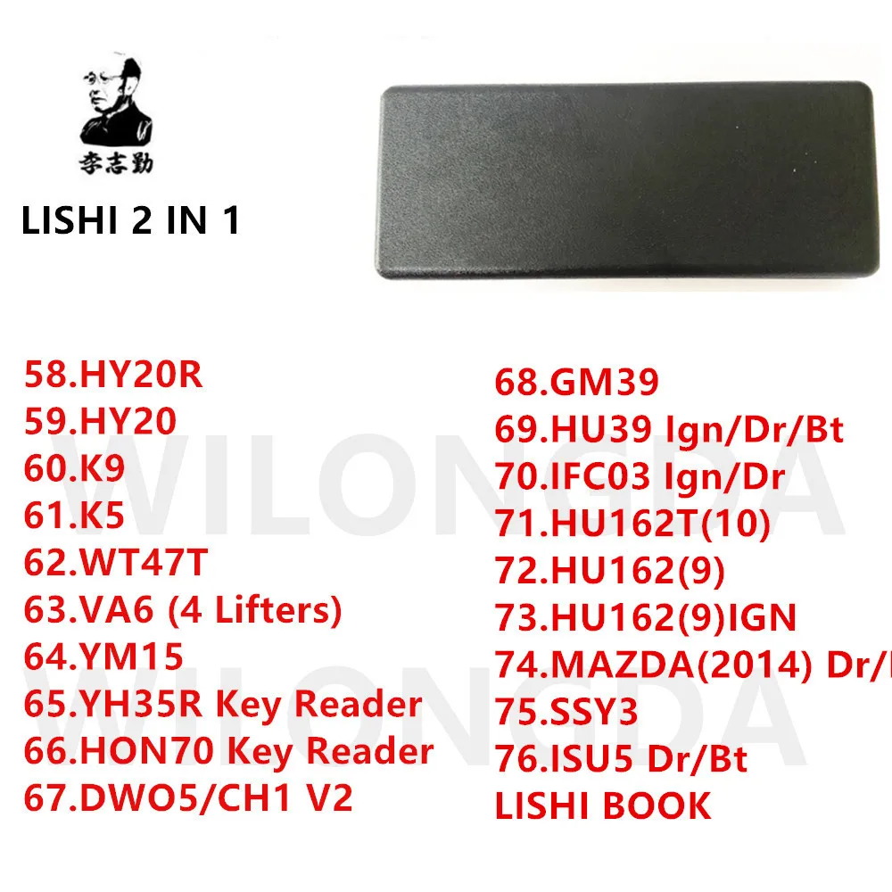 2 в 1 Lishi 01-21 # B111 CHI CY24 DAT12R DAT17 DW04R FO38 BW9MH BQSB для BAOJUN02/03 BYD(01/01R/F0/2) FORD2021/ FORD2017