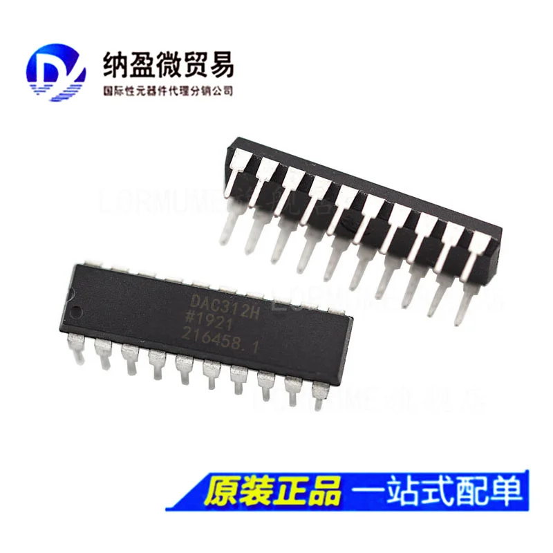 

free shippingDAC312 DAC312HP DAC312HPZ DIP-20 10pcs