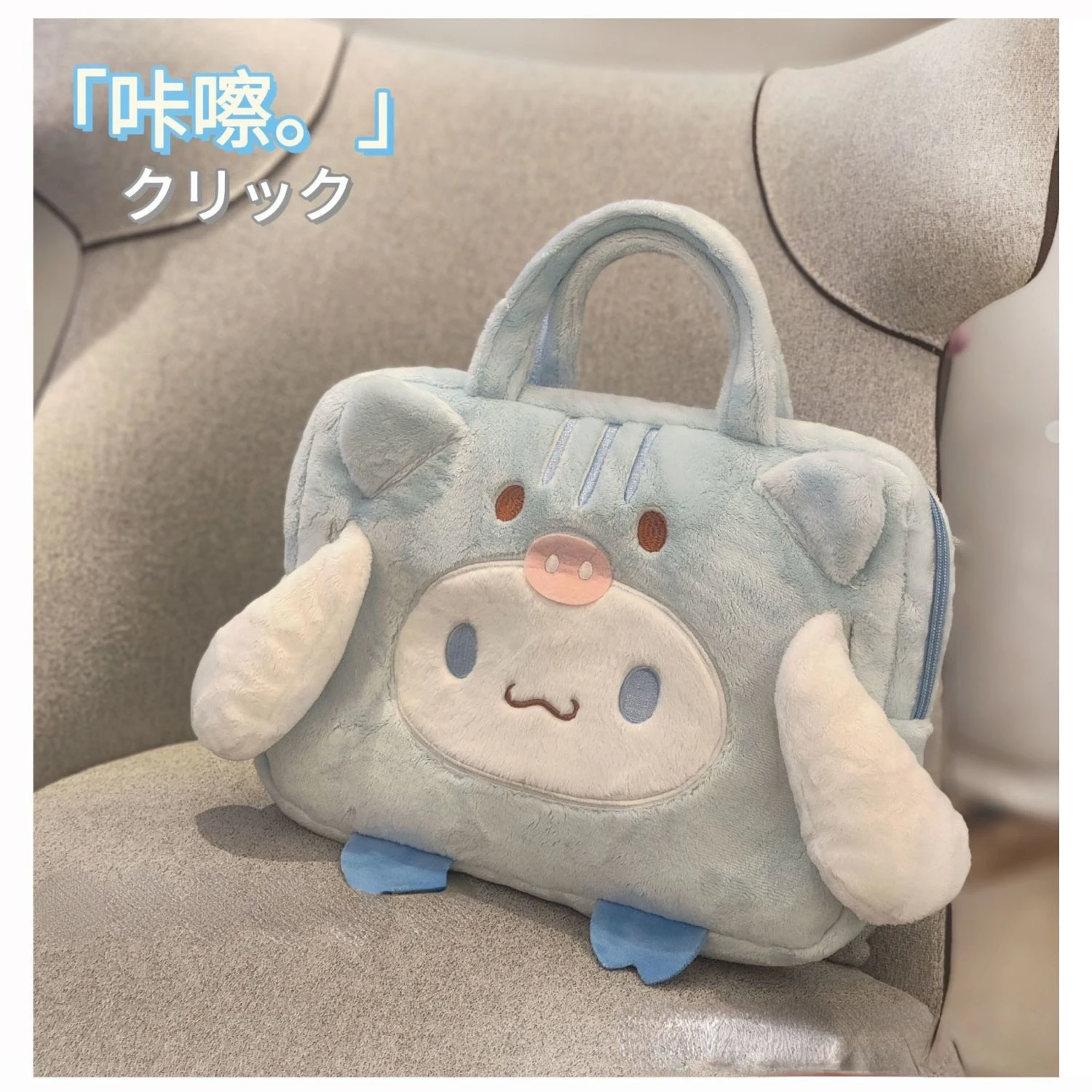

Sanrio Plush Cute Cinnamoroll Laptop Bag Kuromi Tote Bag Anime Cartoon Tablet Tote Bag Kawaii Bag
