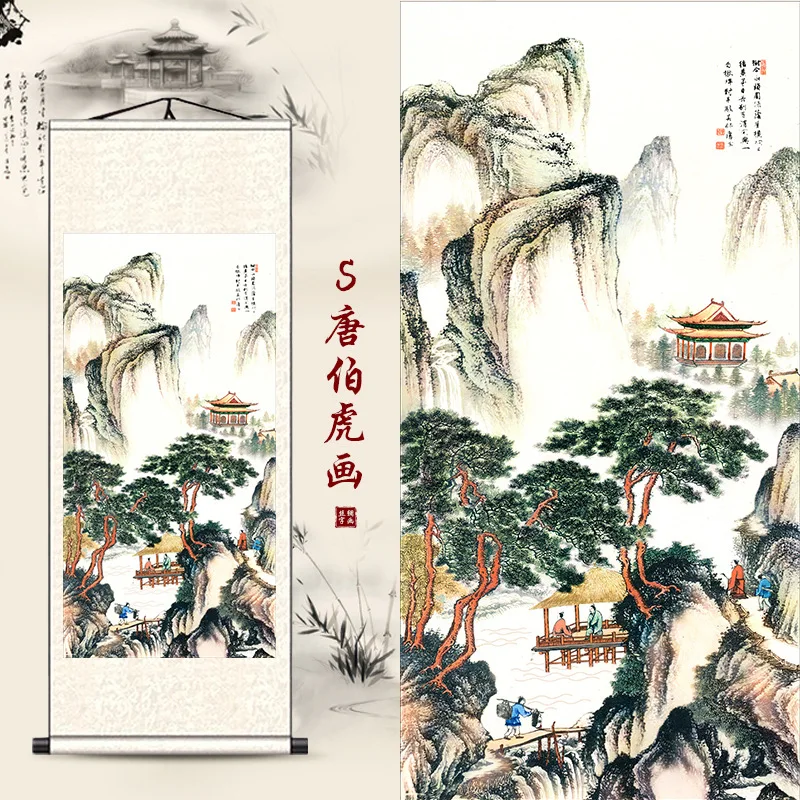 

Tang Bohu Landscape Living Room Feng Shui Lucky Sofa Background Wall Office Cornucopia Decoration Painting