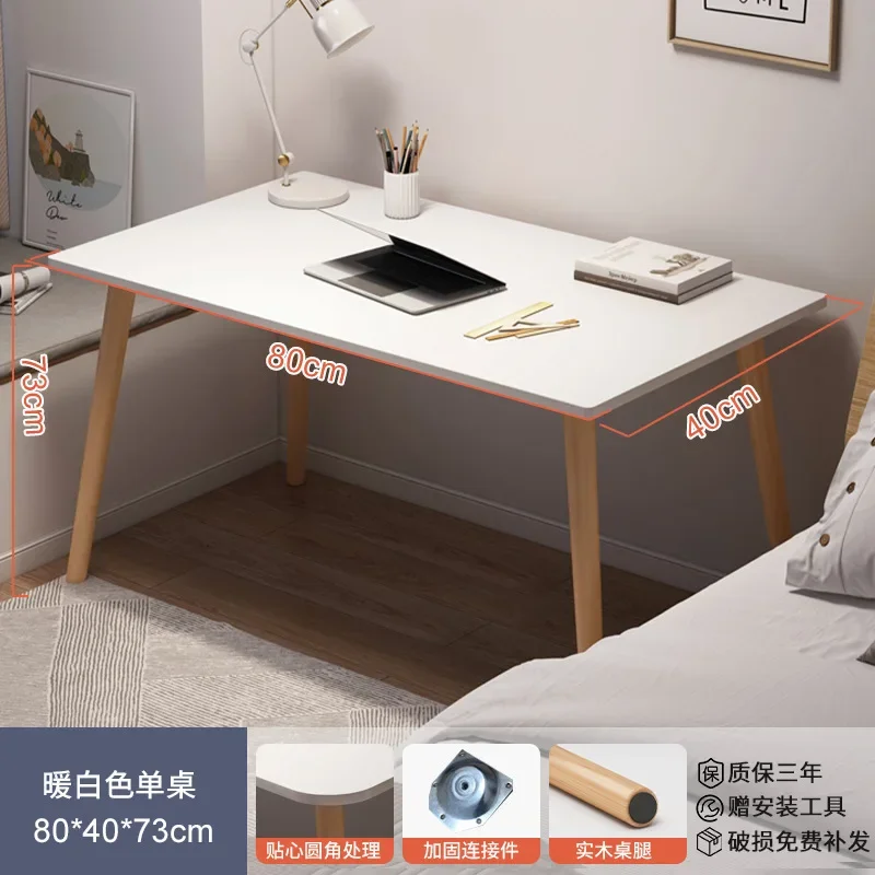

2023 Year Aoliviya Official New Computer Desk Desktop Rental House Simple Table Girls' Bedroom Desk Desk Student Household Learn