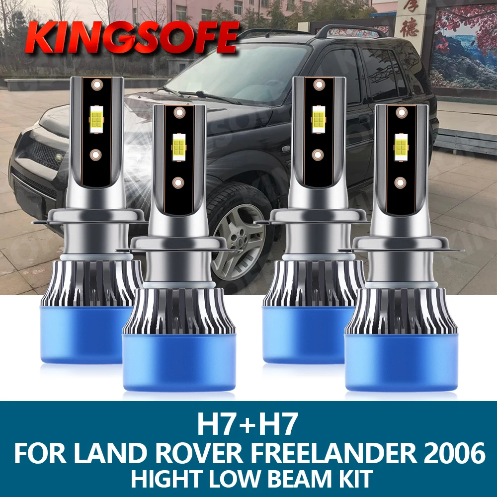 

Автомобисветильник фары KINGSOFE 4 шт. H7 Для LAND ROVER Freelander 2006, светодиодсветильник фары 110 лм, 6500 Вт, K, белый комплект фар ближнего и дальнего света
