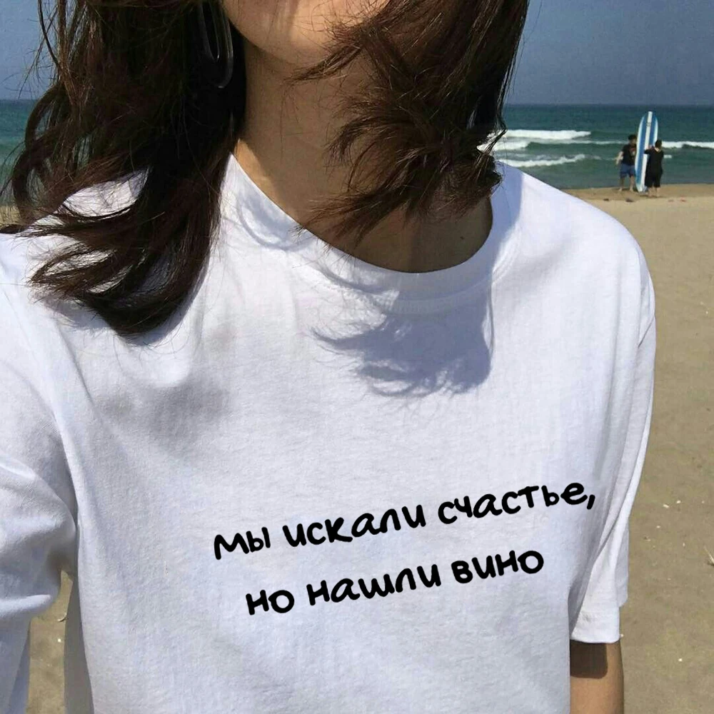 

Fashion Summer Short Sleeve with Russian Inscriptions for Women T-shirt Slogan Clothing Harajuku Kawaii Female Tops Camisetas