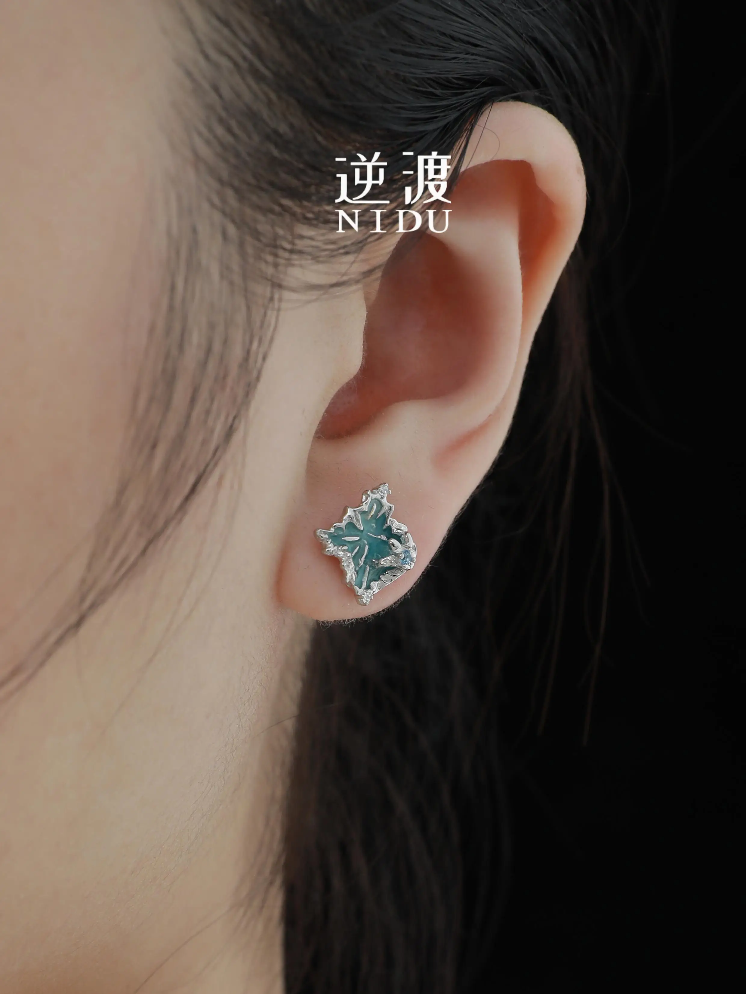 Nidu (Sea Blue Lake) S925 Sterling Silver Design Birthday Gift High-Grade Women Light Luxury Ear Studs