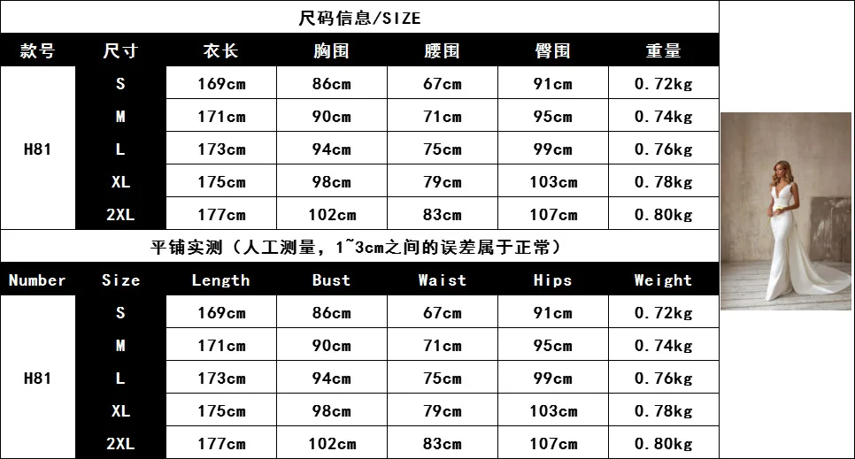 Spring and Summer 2022 European and American New Women's Dress Sexy V-Neck Sleeveless Tuxedo Wedding Dress Long Dress