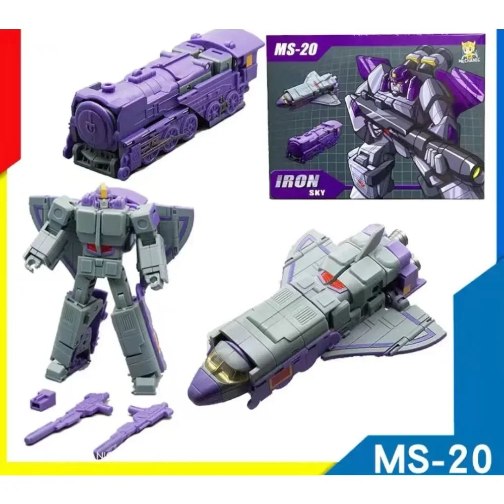 В наличии маленький Масштаб 3 модели бесплатно изменить модель MFT MS-20 MS20 Astrochain G1