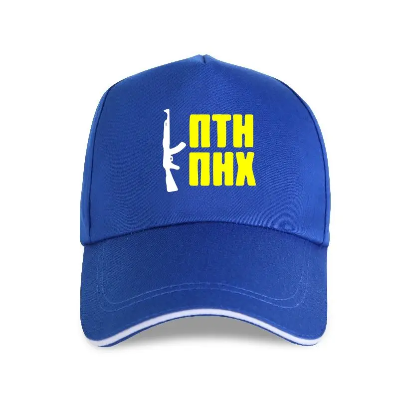 

new cap hat PTN HLO PUTIN HUILO Russia Fashion PuTin Men Cotton Baseball Cap Cool Outerwear Clothes