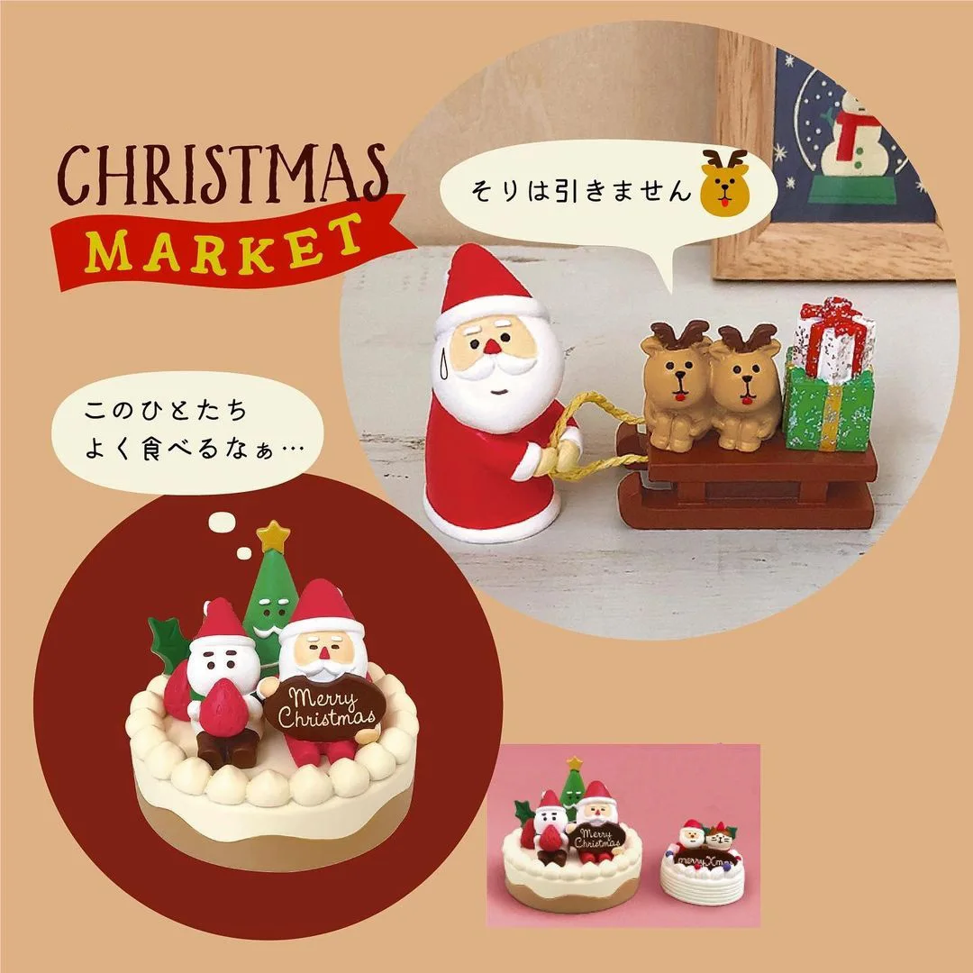 

Zakka Japan Santa's Reindeer Sleigh Christmas Tree Bath Series Ornaments Cartoon Resin Craft Toys Collectible Gifts