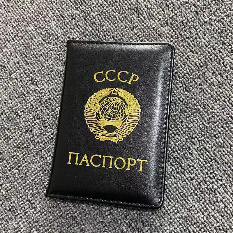 Обложка для паспорта СССР Российской Федерации дорожная из искусственной кожи -