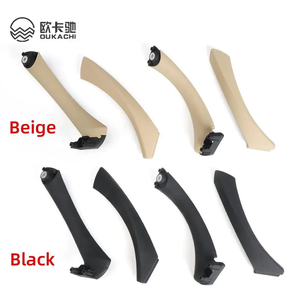 Накладка на внутреннюю ручку салона автомобиля черного и бежевого цвета для