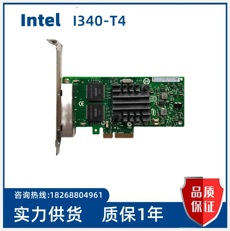 

Электронная сетевая карта Spot I340-T4 gigabit 4