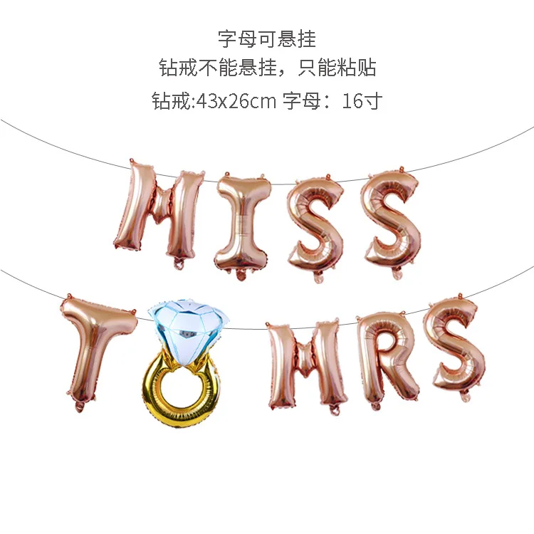 

Воздушные шары для свадьбы MOONBIFFY "Bride To Be", 16 дюймов