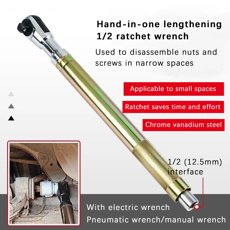 

Электрический храповый ключ 2-в-1 из хромованадиевой стали