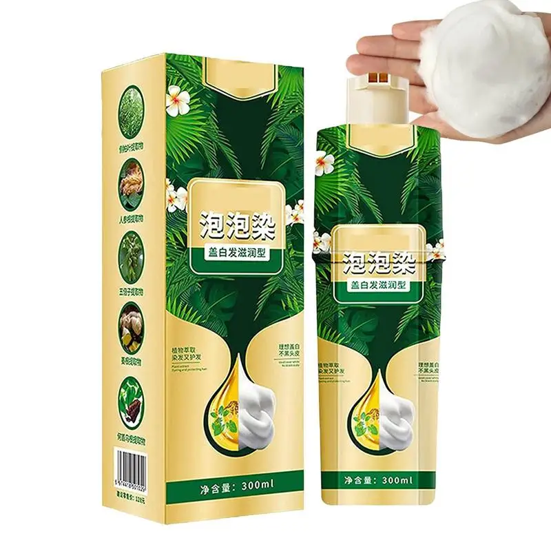 Washing Cream Magic Hair Dye Shampoo Chestnut Brown Hair Dye