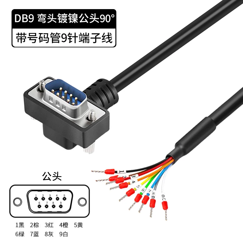 Кабельный разъем последовательного порта промышленного класса DB9, 9-контактный клеммный провод с одной головкой, линия подключения параллельного порта DB15 «папа-мама»