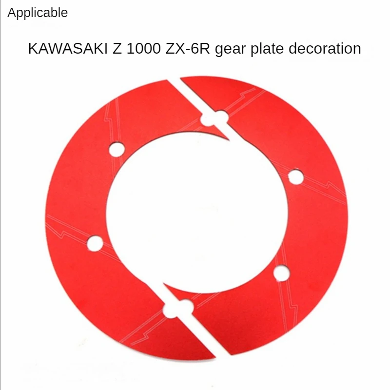 

Подходит для KAWASAKI Z1000 ZX-6R, Модифицированная задняя шестеренка для мотоцикла, декоративная задняя крышка