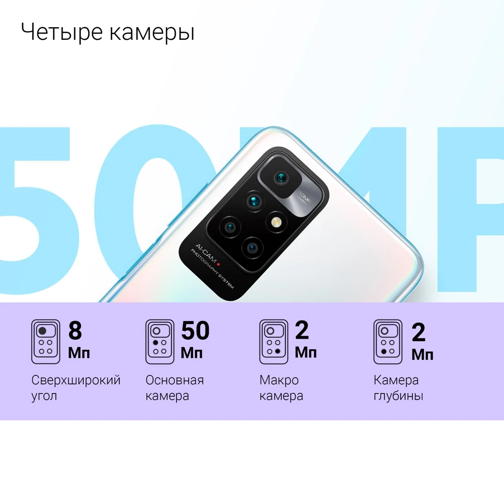 Смартфон сяоми смартфон Smartphone Xiaomi Redmi 10 2022 6.5" IPS MediaTek Helio G88 4GB 64GB mobile phone 50MP Android 11