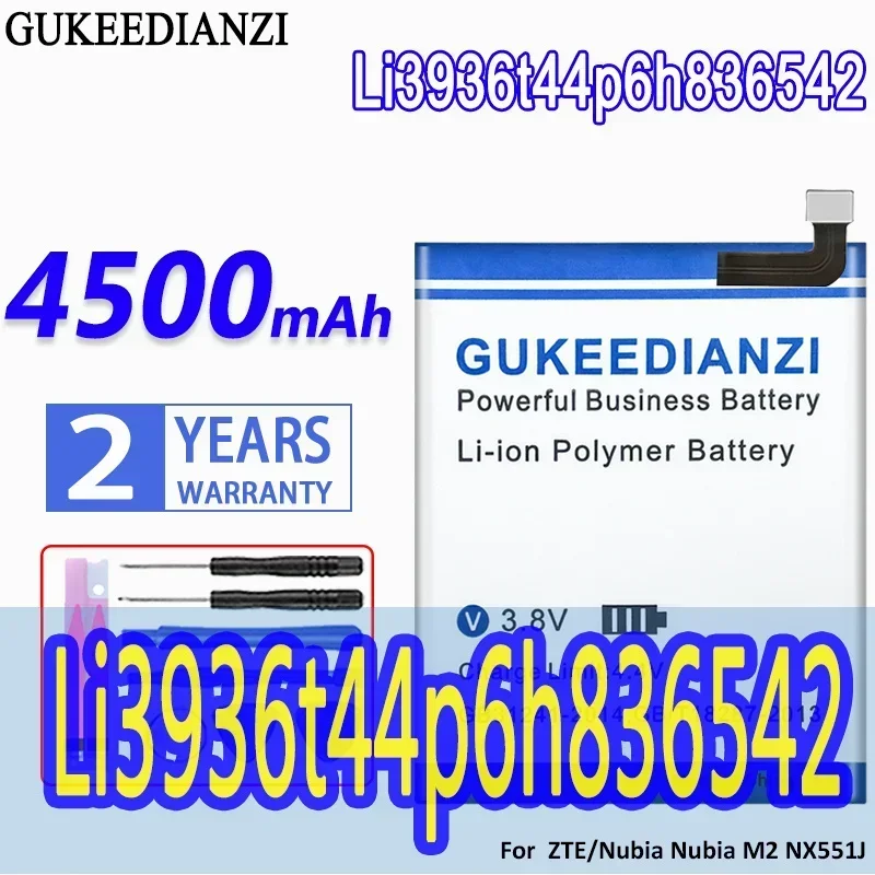 Аккумулятор мобильного телефона емкостью 4500 мАч для ZTE Nubia M2 Dual SIM TD-LTE NX551J 5 дюйма