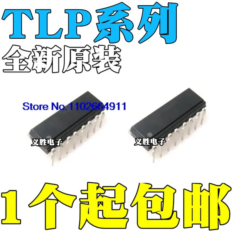 

10PCS/LOT TLP521-4XGB TLP521-4X TLP521-4 DIP16/SOP16