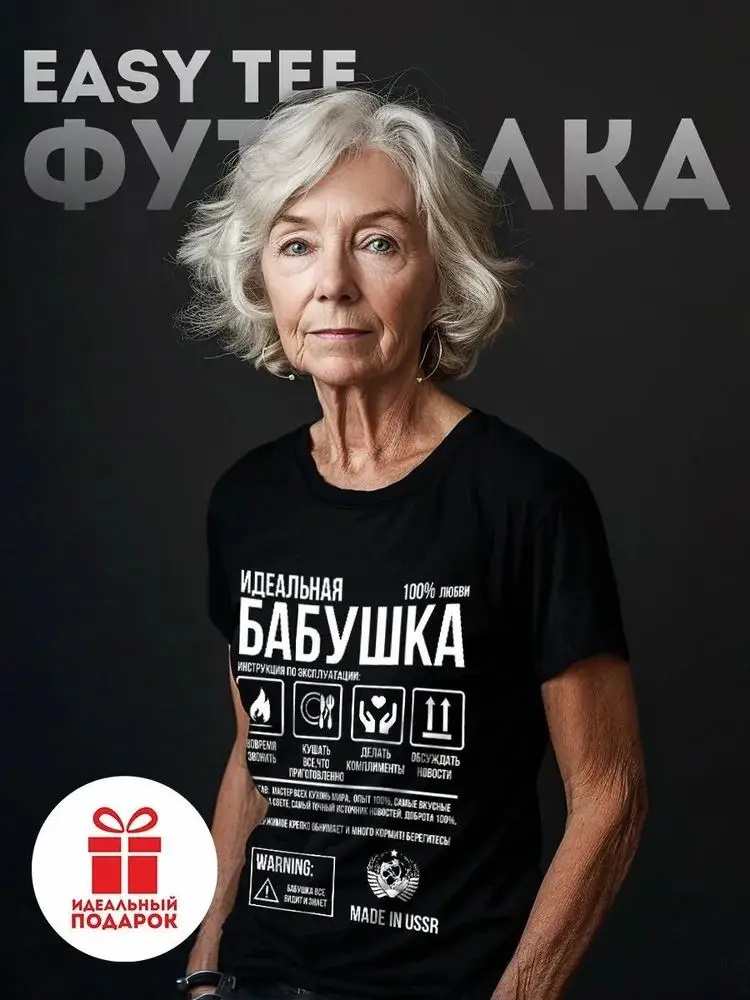 Фото Классические русские брендовые футболки с буквенным принтом, индивидуальная женская футболка из 100% хлопка, свободная удобная женская и мужская уличная одежда в стиле хип-хоп Y2K №3