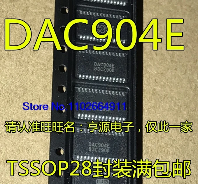 (5 шт./лот) DAC904E TSSOP28 DAC904U SOP28 DAC904