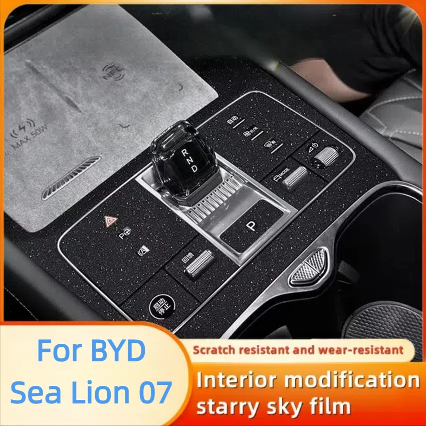 Автомобильные аксессуары для BYD Sea Lion 07 2024 пленка звездного неба модификация