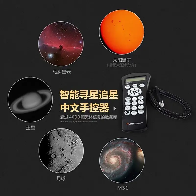 Celestron NexStar 127 SLT Компьютеризированный мацутов-телескоп Cassegrain для Deepsky галактики
