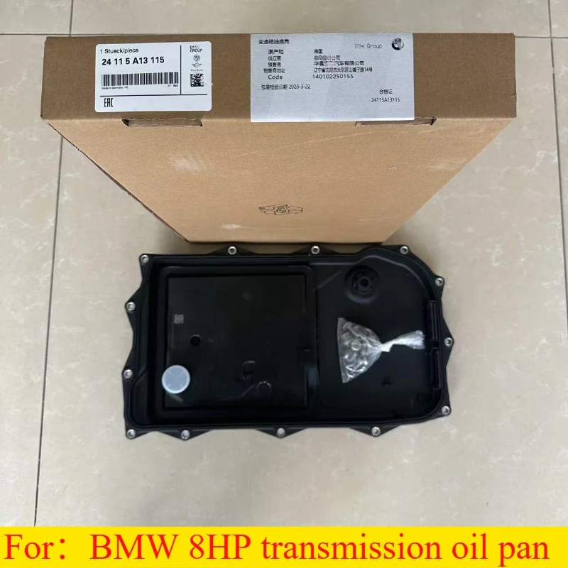 

OEM 24118612901 24115A13116 24115A13115 24117624192 Автозапчасти Поддон трансмиссионного масла для BMW1,2,3,4,5,6,8