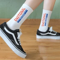 2 pairlot sports leisure long socks girls korea harajuku style mid tube socks skateboard pure cotton socks men basketball socks