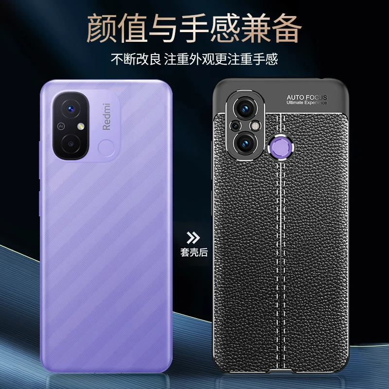 For Xiaomi Redmi 12C Case Cover Redmi 12C 10C 10A 10 5G 9 9A 9C Cover Silicone luxury Leather Rubber Case For Redmi 12C Case