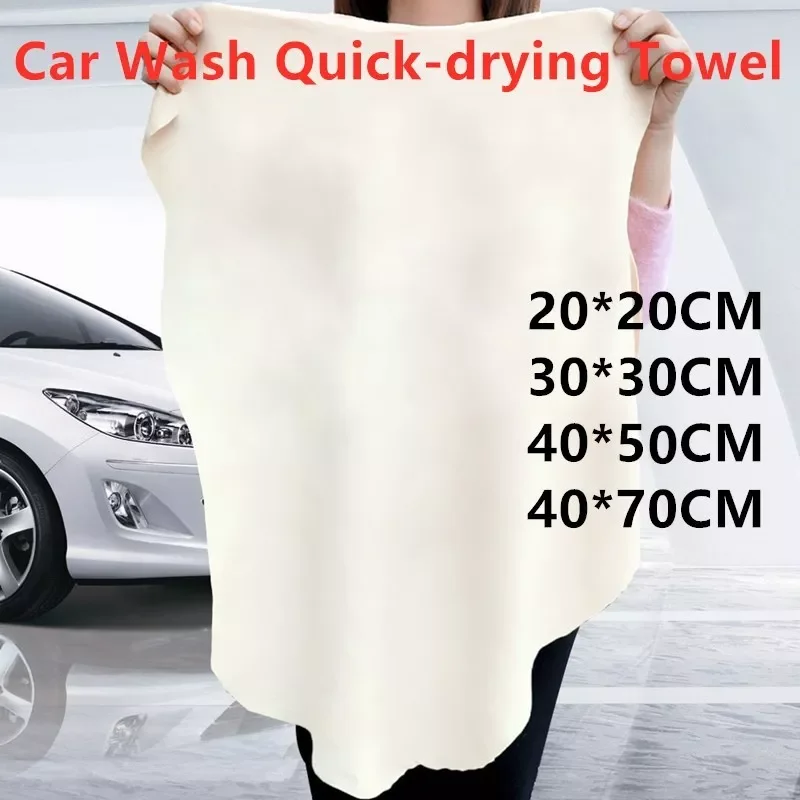 

NEW2023 1PC Hot Real Deerskin Car Wiper Soft Strong Absorbent Quick-drying Towel Car Leather Wipes Car Wash Cloth Cleaning Tools