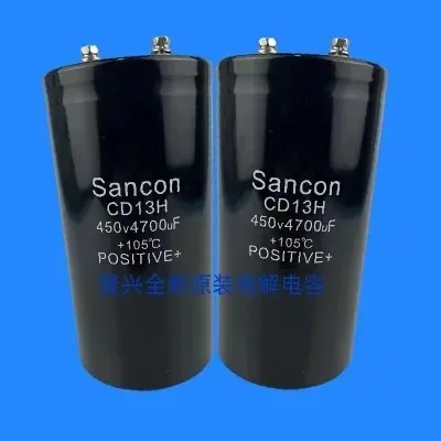450V4700UF электролитический конденсатор CD13H инвертор лифта 105C