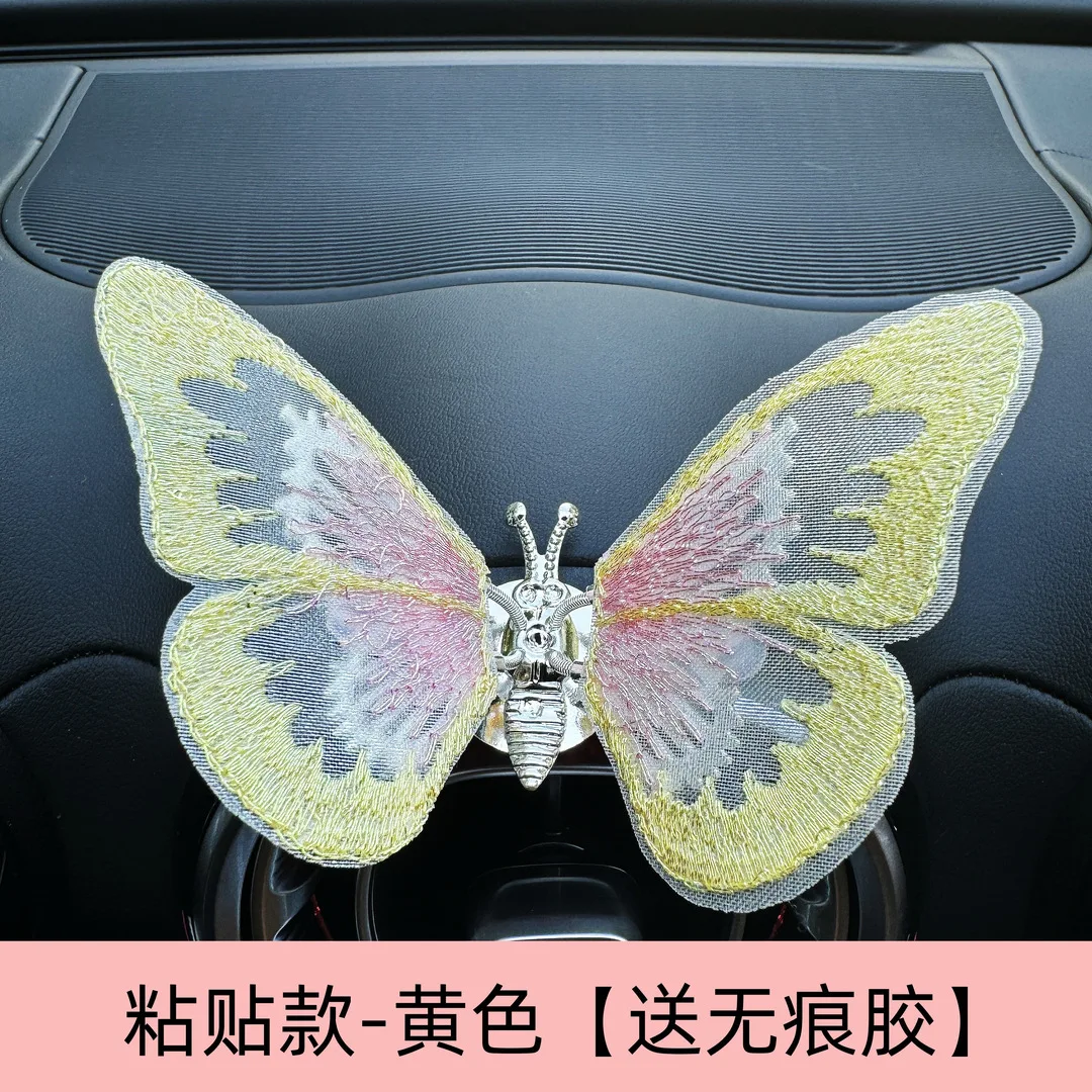 

Передвижная бабочка, центральная консоль автомобиля, украшение для воздуховыпускного отверстия, исцеляющая серия, украшение интерьера, аксессуары для автомобилей