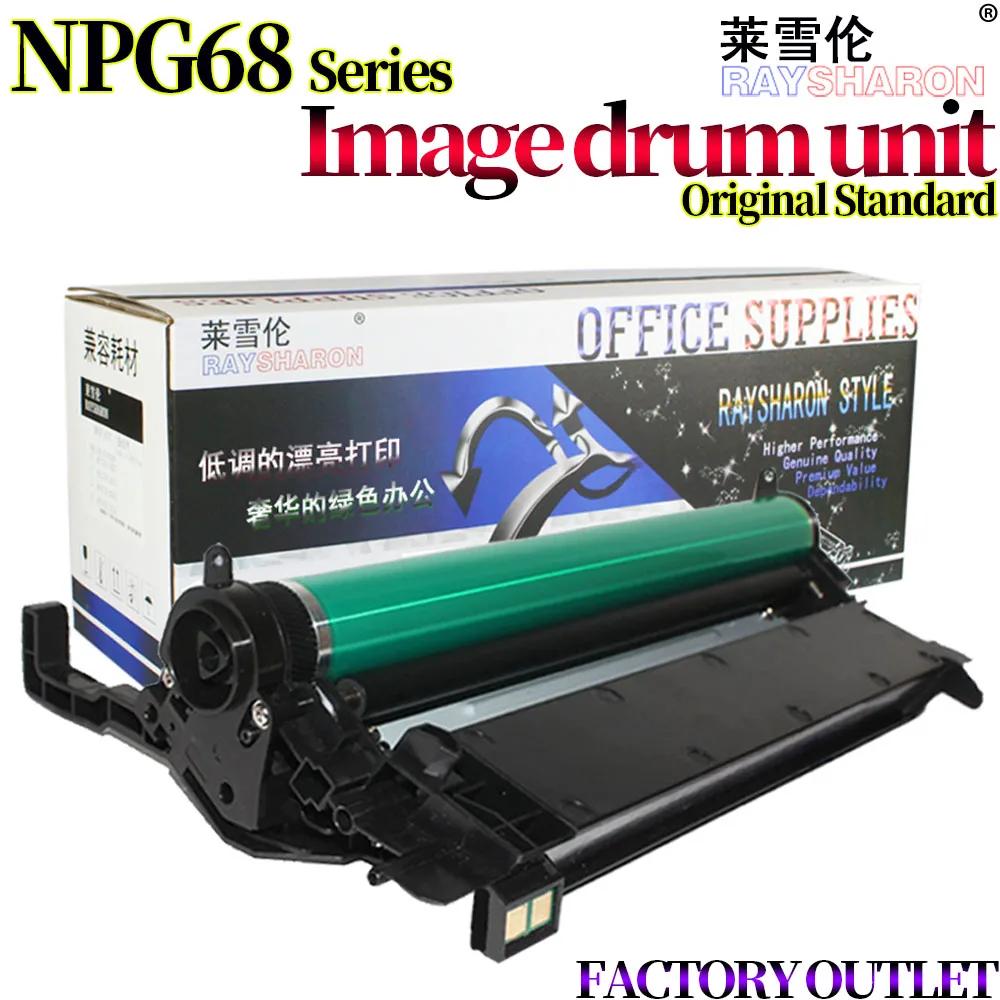 Image Drum Unit For Use in Canon NPG-68 IR 1435 1435IF 1435P G68
